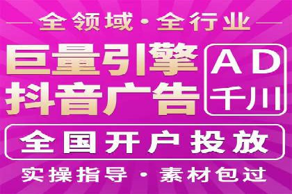 深度解析：百度推广代理的运营策略与效果